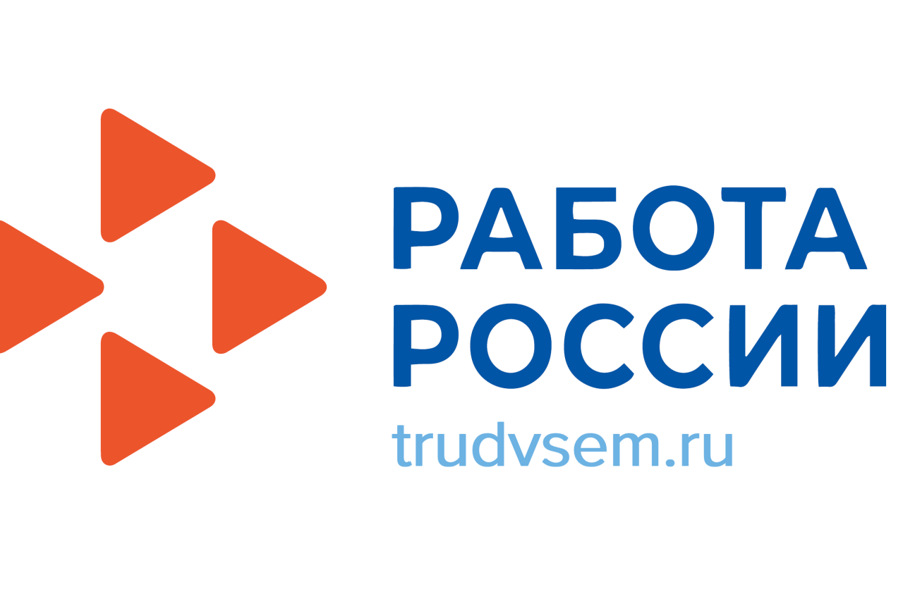 В Тюменской области на безработного приходится 10 вакансий - ЯЛУТОРОВСК  ЗНАЕТ | Новости Ялуторовского района