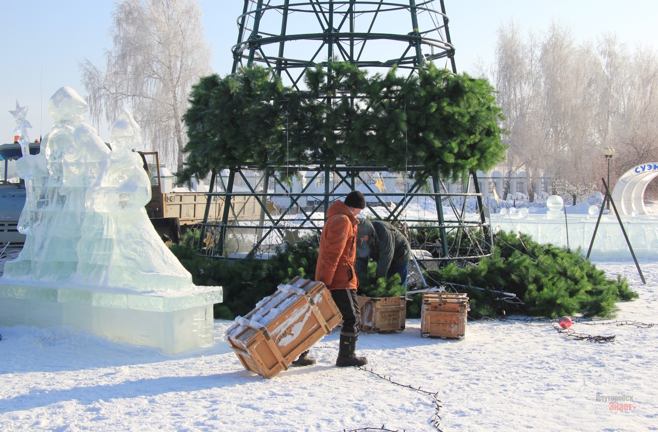 парк в ялуторовске