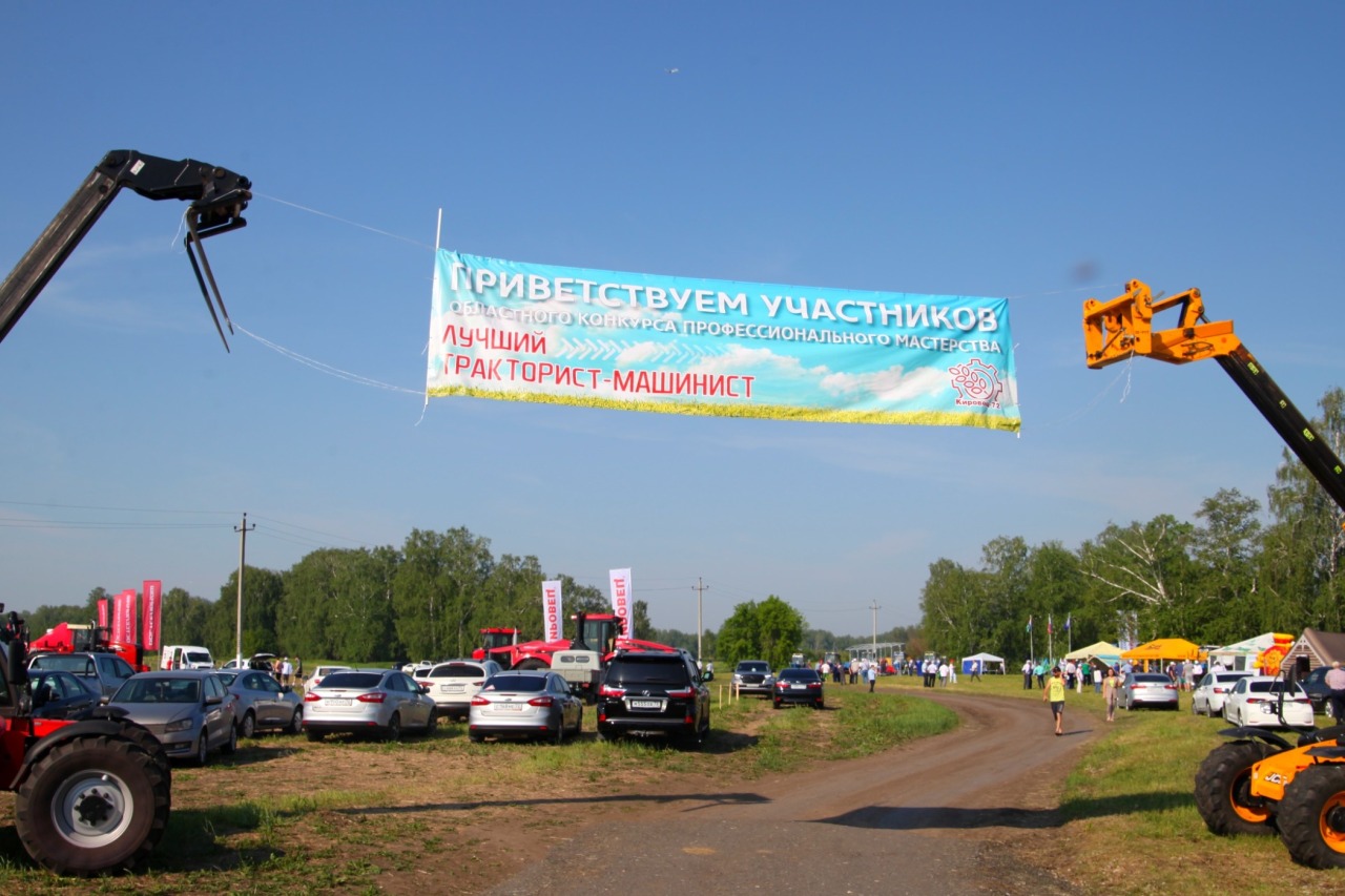 Лучшего тракториста-машиниста области определят в Заводоуковском городском  округе - ЯЛУТОРОВСК ЗНАЕТ | Новости Ялуторовского района